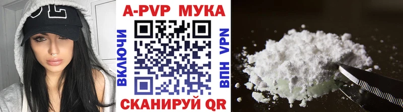 A PVP Crystall Лакинск