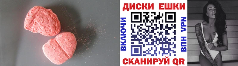 наркотики  hydra ONION  Ecstasy Punisher  Лакинск 