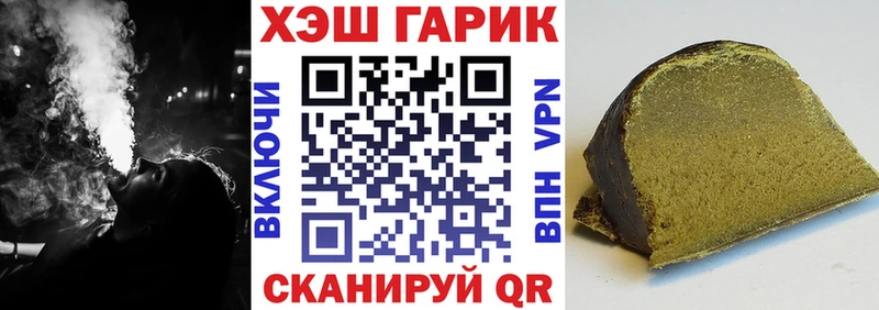 сколько стоит  mega ТОР  ГАШИШ Cannabis  Лакинск 