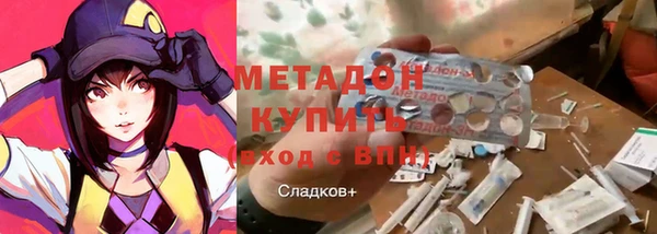стафф Абаза
