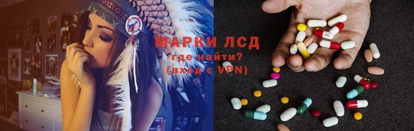 первитин Абинск