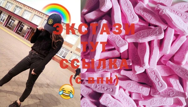 стафф Абаза