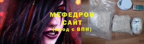стафф Абаза