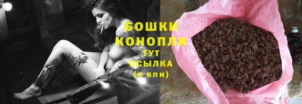 стафф Абаза