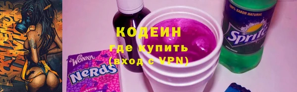 первитин Абинск