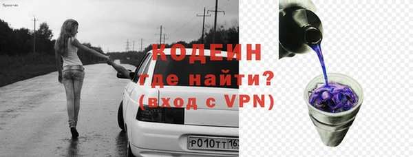 стафф Абаза