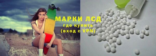 стафф Абаза