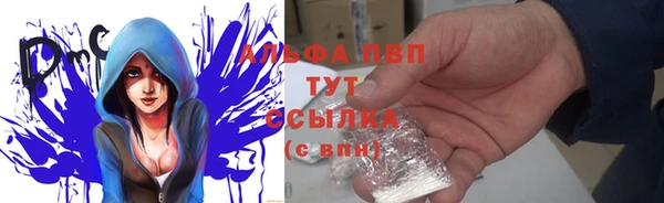 первитин Абинск