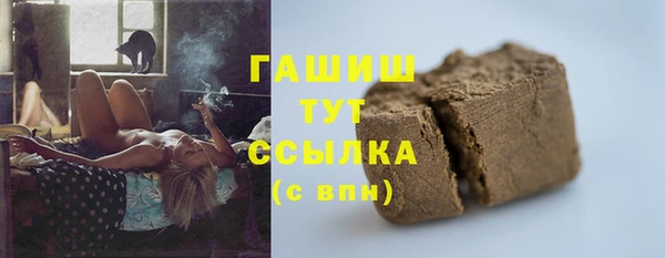 стафф Абаза