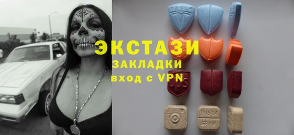 мяу мяу кристалл Нефтегорск