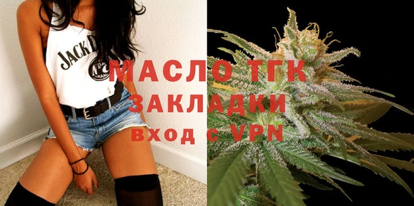 первитин Абинск