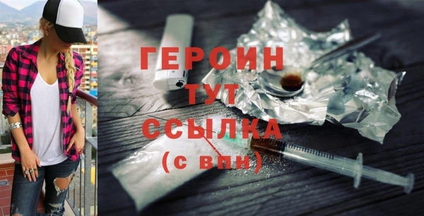 мяу мяу кристалл Нефтегорск