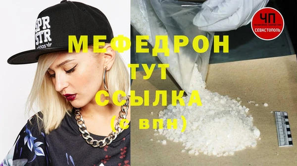 стафф Абаза