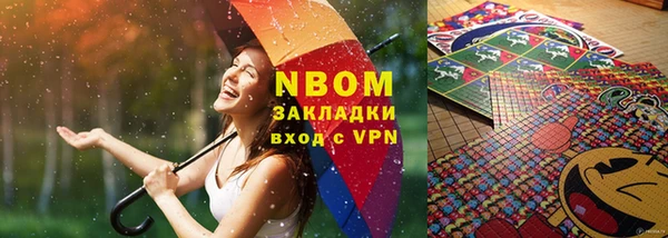 первитин Абинск