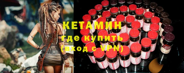первитин Абинск