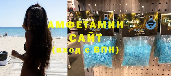 первитин Абинск