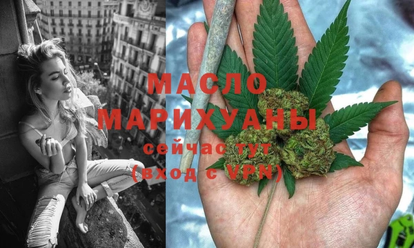 стафф Абаза