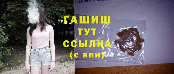первитин Абинск