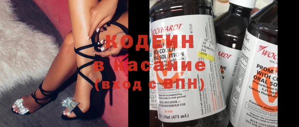 стафф Абаза