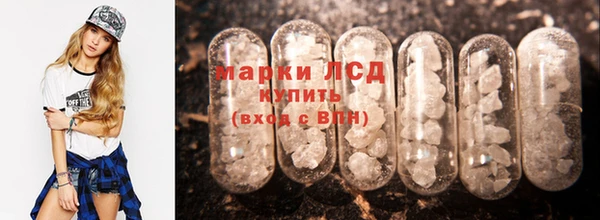 первитин Абинск