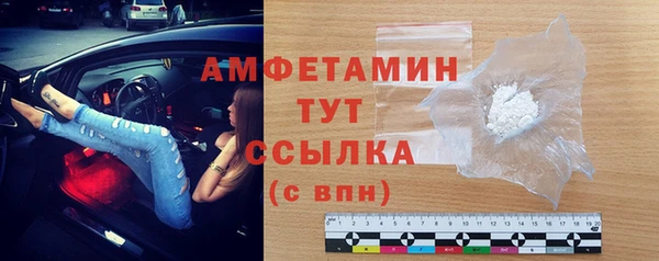 первитин Абинск