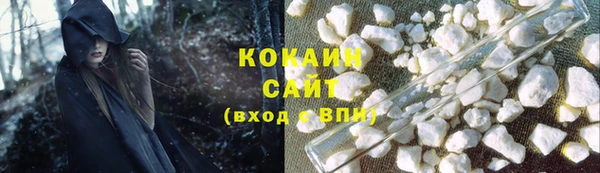 первитин Абинск