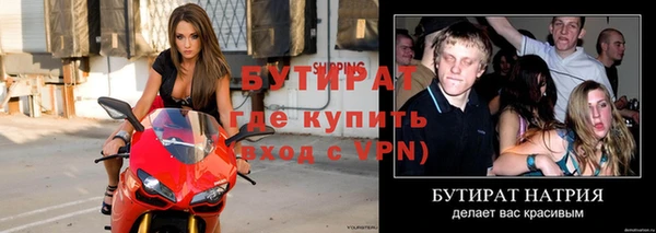 стафф Абаза
