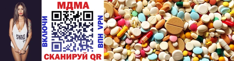 как найти наркотики  Лакинск  MDMA crystal 