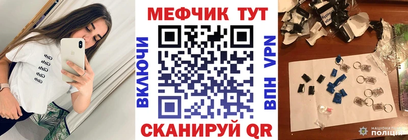 МЯУ-МЯУ VHQ Лакинск
