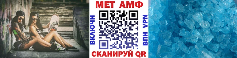 Первитин винт  Лакинск 