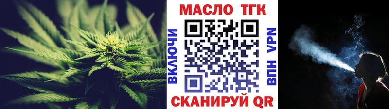 Дистиллят ТГК вейп с тгк  Лакинск 