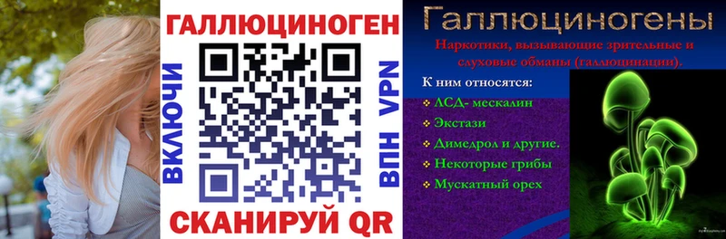Галлюциногенные грибы прущие грибы  цена   Лакинск 